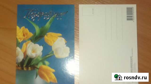 Открытки(новые) Санкт-Петербург - изображение 1