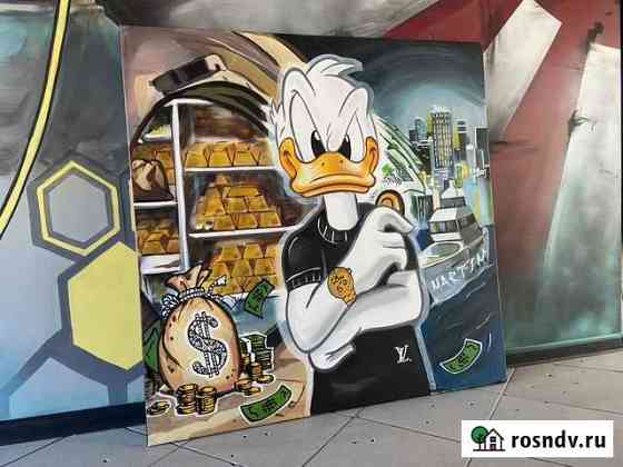 Большие картины Alec Monopoly Скрудж Баския Бэнкси Уфа
