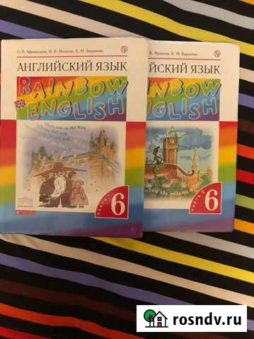 Английский язык 6 класс афанасьева Махачкала - изображение 1