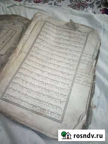 Старинный коран,18 век Чишмы - изображение 1