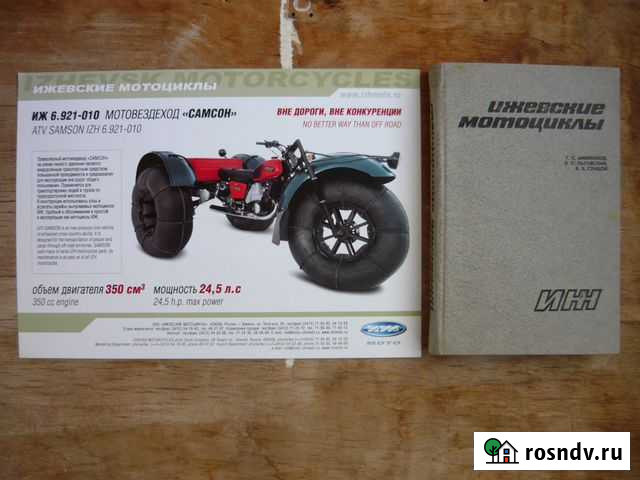 Композиция, техника, чертежи, дизайн Ижевск - изображение 1