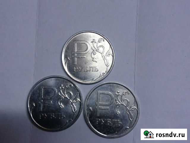 Монеты Славянск-на-Кубани - изображение 1