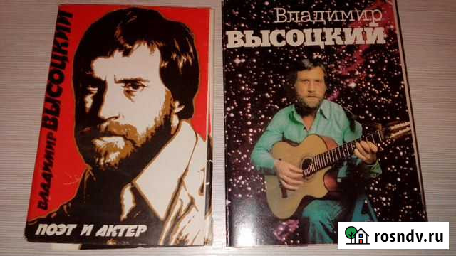 Высоцкий - два набора открыток 1988,1989гг Казань - изображение 1