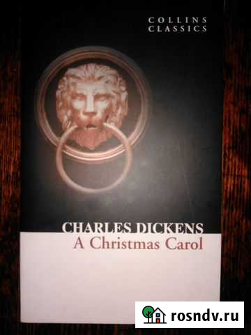 C. Dickens A Christmas Carol Петрозаводск - изображение 1