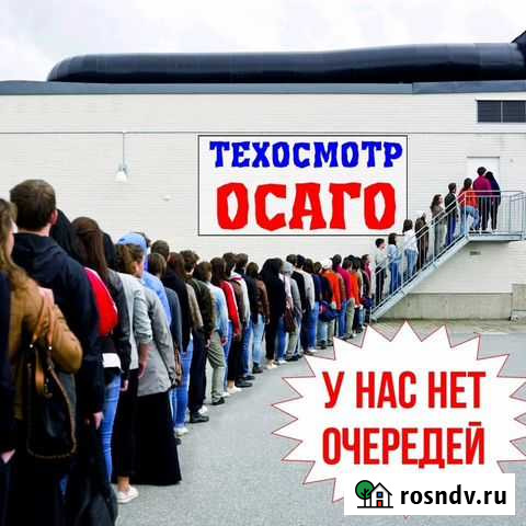 Полис осаго Волгоград - изображение 1