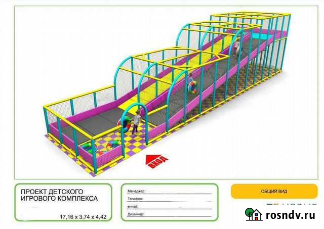 Лабиринт, Тюбинг, Батутная арена, горка Гигант Санкт-Петербург - изображение 1
