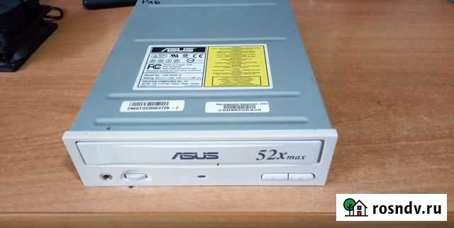 CD привод Ульяновск - изображение 1