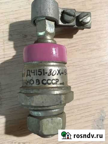Диод дч-151-80Х -9 Пермь - изображение 1