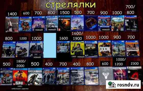 Диски игры PS4 / PS5 (более 100 разных дисков) Электросталь