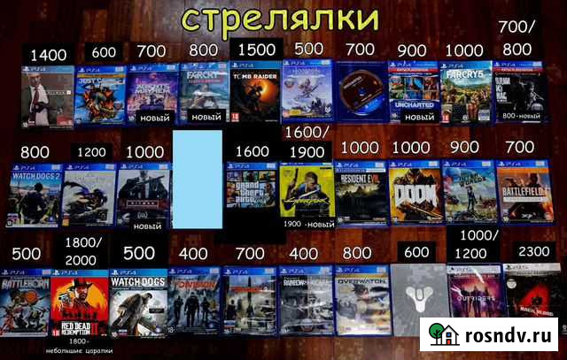 Диски игры PS4 / PS5 (более 100 разных дисков) Электросталь - изображение 1