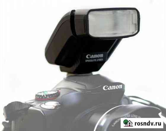 Canon Speedlite 270EX Екатеринбург