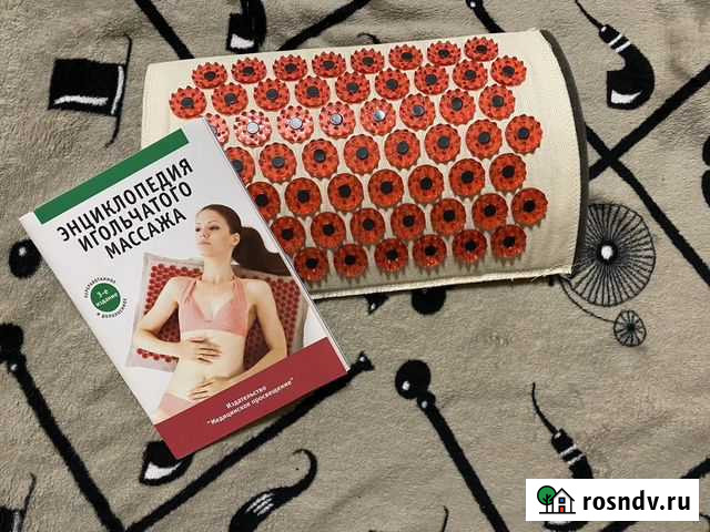 Массажер с книгой Рославль - изображение 1