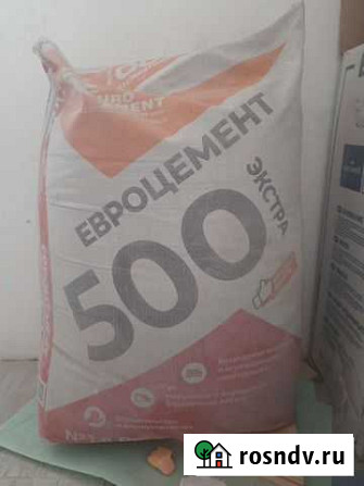 Цемент м500 Железногорск - изображение 1