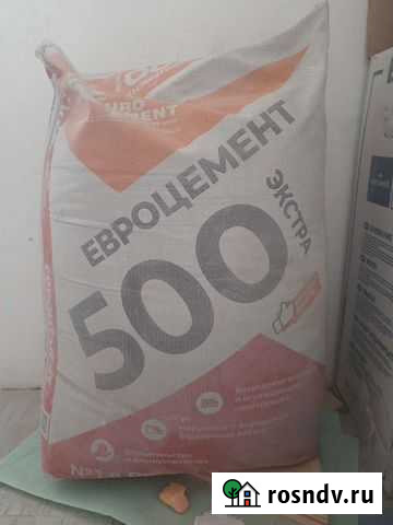 Цемент м500 Железногорск - изображение 1