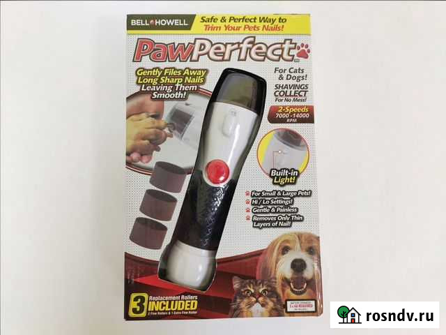 Пилочка триммер для когтей животных Paw Perfect Новосибирск - изображение 1