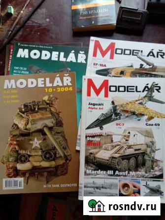 Modelar 2003, 2004, 2010, 2011 гг Тула - изображение 1