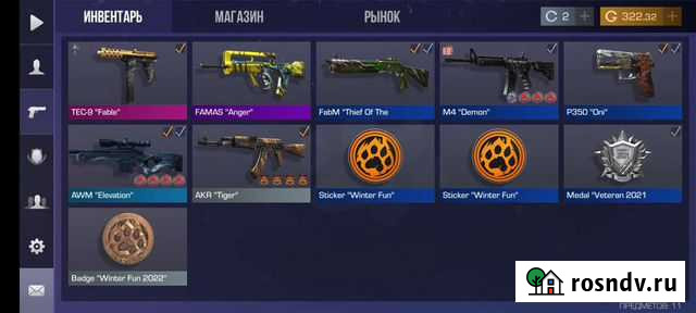 Продаю голду Севастополь - изображение 1