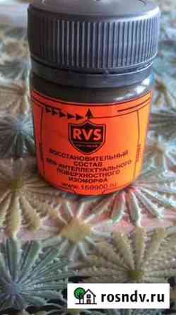 Rvsгалиева. anti-wear (Serpentine) восстановить ги Воркута