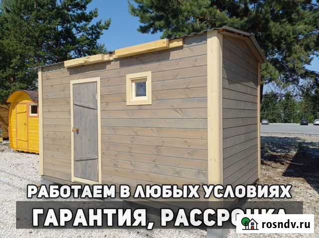 Баня бочка / мобильная баня под заказ, готовая Нефтеюганск - изображение 1