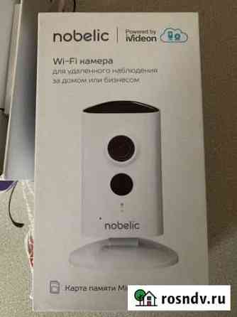 Nobelic wi-fi Камера удаленное видеонаблюдение за Уфа