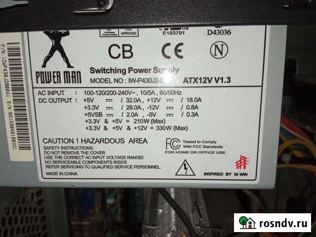 Блок питания 500W Екатеринбург - изображение 1