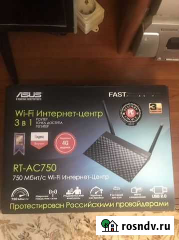 Роутер Саратов - изображение 1