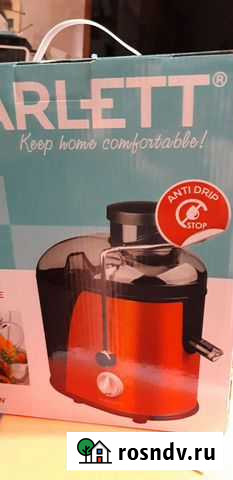 Соковыжималка класс Пермь - изображение 1