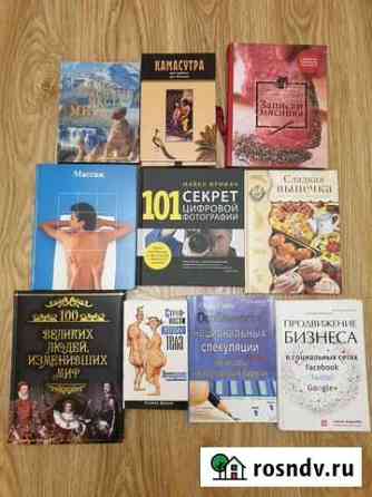 Много книг Тверь