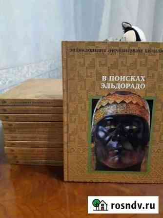 Энциклопедия Петропавловск-Камчатский