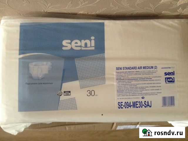 Подгузники для взрослых Уфа - изображение 1