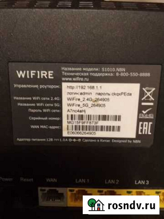 Wifi роутер Чебоксары - изображение 1
