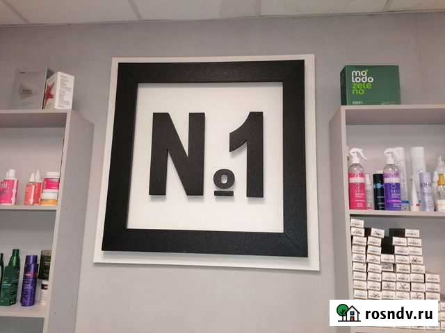 Аренда рабочего места по дням/часам Абакан - изображение 1