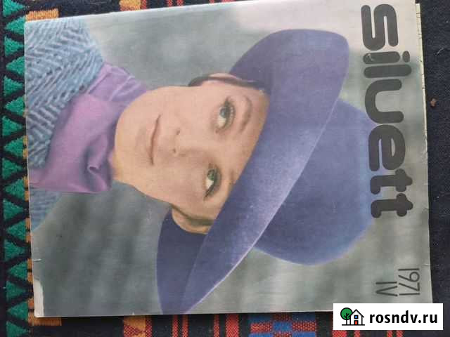 Журналы мод с выкройками siluett Новосибирск - изображение 1