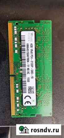 Оперативная память ddr4 sodimm 4gb Hynix Саратов