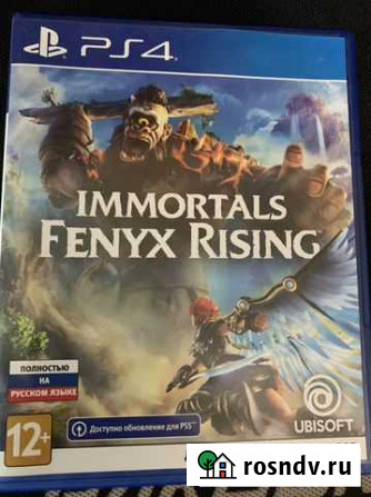 Fenyx immortals rising Ps4/5 Томск - изображение 1