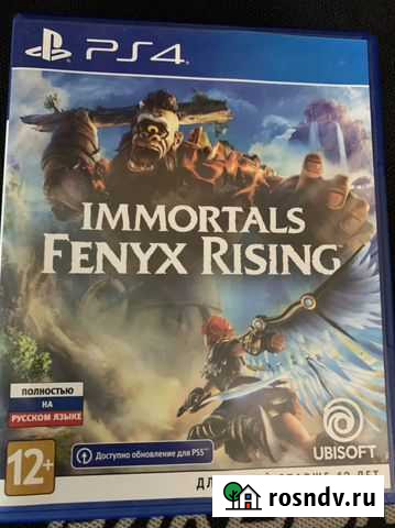 Fenyx immortals rising Ps4/5 Томск - изображение 1