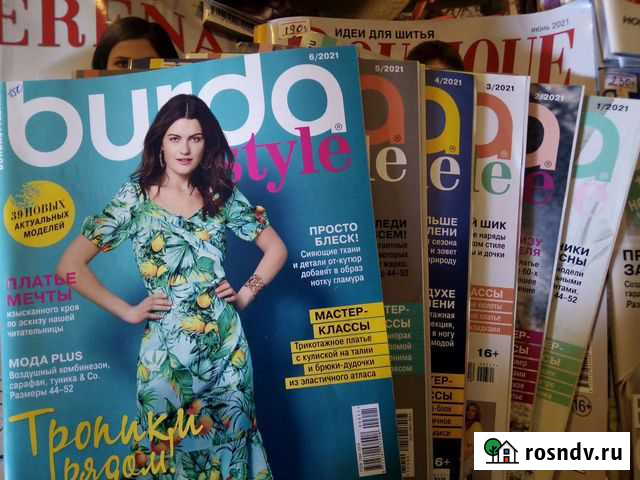 Бурда(стайл) Краснодар - изображение 1