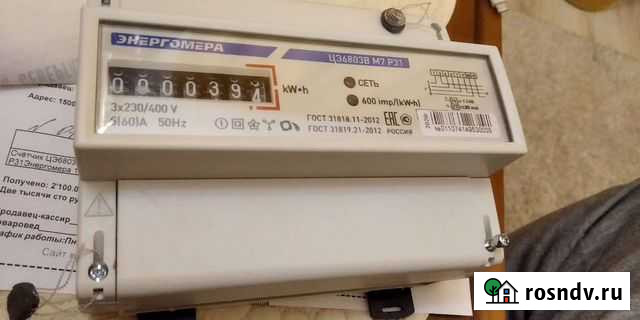 Счётчик энергомера 3-фазный Ярославль - изображение 1