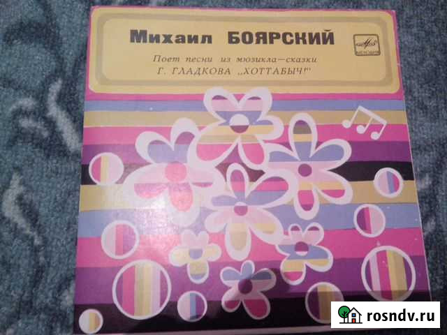 Пластинки СССР Екатеринбург - изображение 1