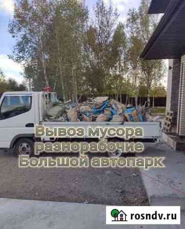 Вывоз строительного мусора Благовещенск