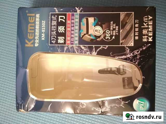 Электробритва Km-8150Z (Kemei) Чебоксары - изображение 1