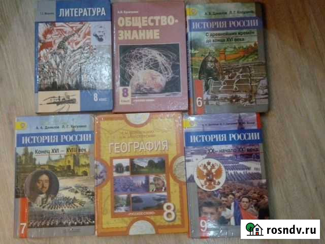 Учебники 6,7, 8, 9 класс Тюмень - изображение 1