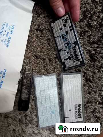 Касса букв для печати тродат Казань - изображение 1