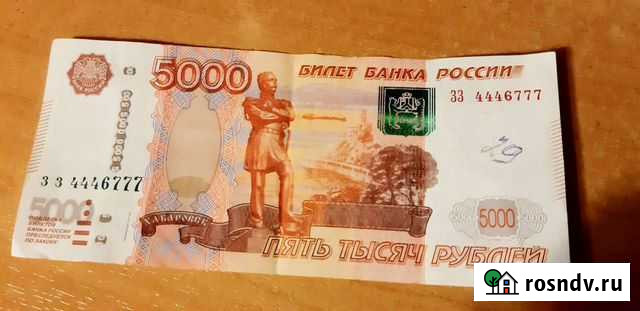 Красивый номер 5000 Перемышль - изображение 1