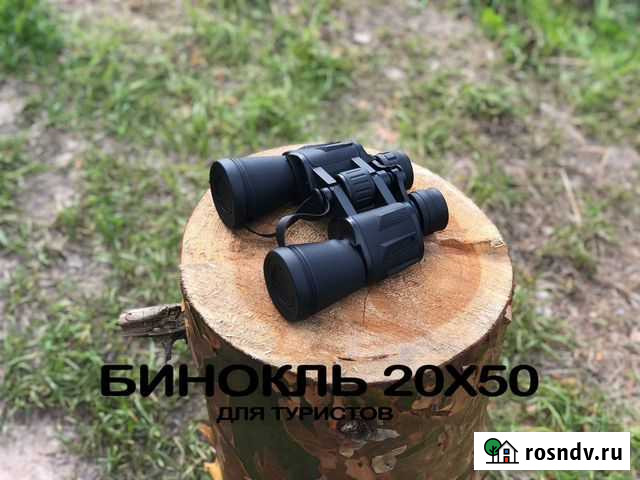 Бинокль туристический для наблюдений Казань - изображение 1