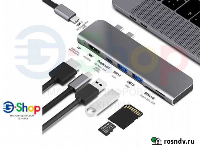 Hub для MacBook Pro/Air Type-C Омск - изображение 1