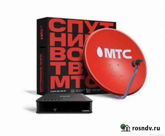 Спутниковое тв МТС Курья