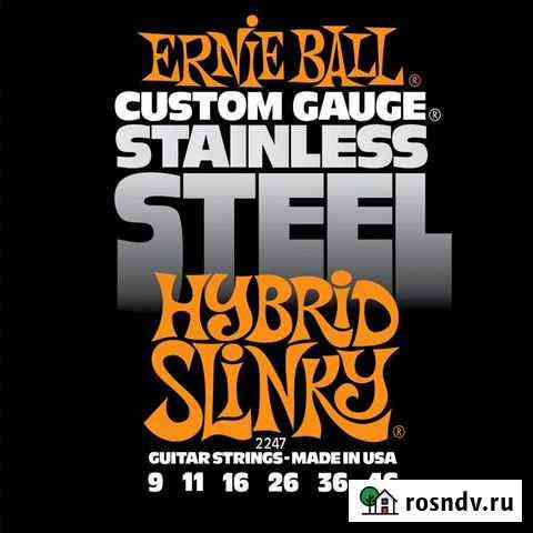 Ernie Ball 2247 струны для эл.гитары Казань