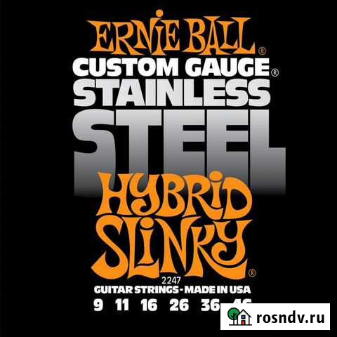 Ernie Ball 2247 струны для эл.гитары Казань - изображение 1