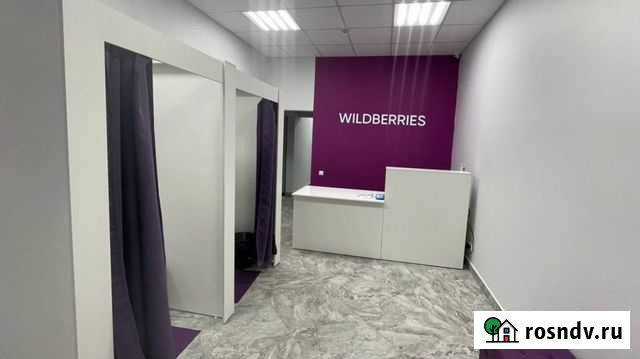 Пункт выдачи заказов wildberries Симферополь - изображение 1